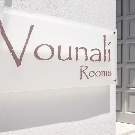 Гостевой дом Vounali Науса